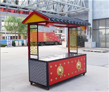 流動地?cái)傑?></span><em>流動地?cái)傑?/em></a></li>
        <li><a href=